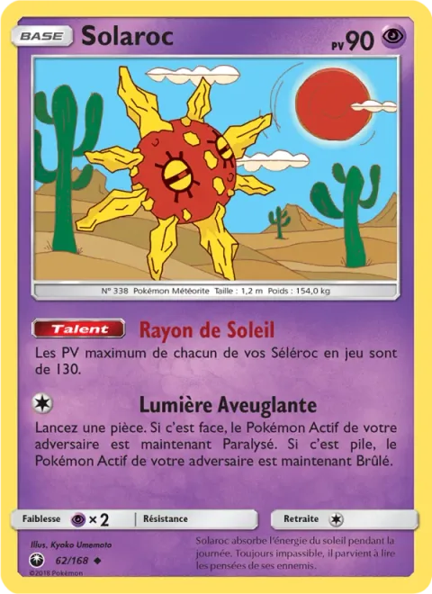 Solrock [Sunbeam | Scorching Light]