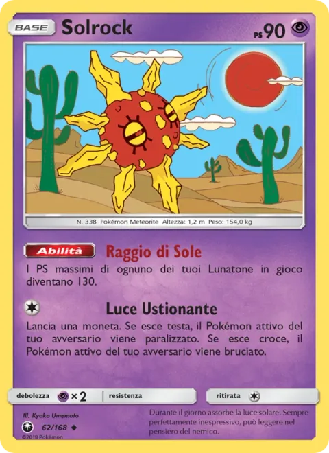 Solrock [Sunbeam | Scorching Light]