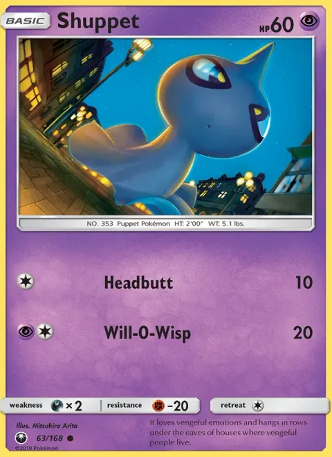 Shuppet [Perplex]