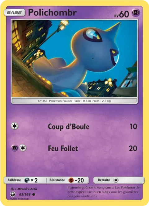 Shuppet [Perplex]