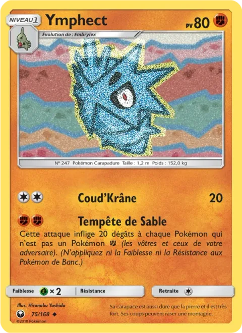Pupitar [Skull Bash | Dust Devil]