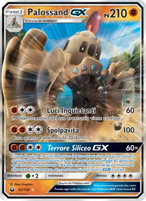 Palossand GX [Eerie Light | Absorb Life | Sandy Fear GX]
