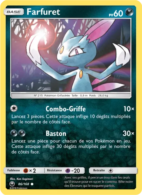 Sneasel [Fury Swipes | Beat Up]