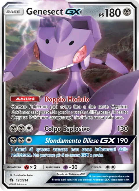 Genesect GX [Double Drive | Burst Shot | Break Buster GX]
