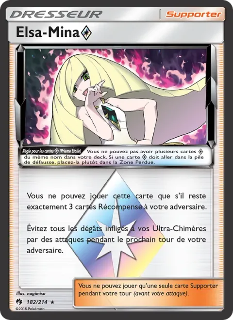 Lusamine ◇ [Prism]
