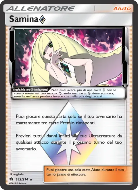 Lusamine ◇ [Prism]