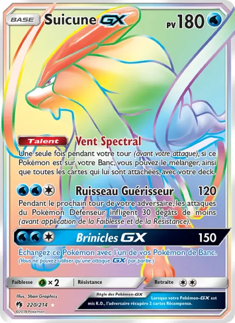 Suicune GX [Phantom Winds | Cure Stream | Brinicle GX]