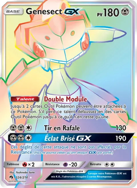 Genesect GX [Double Drive | Burst Shot | Break Buster GX]