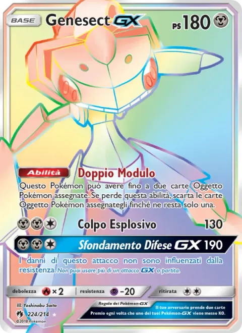 Genesect GX [Double Drive | Burst Shot | Break Buster GX]