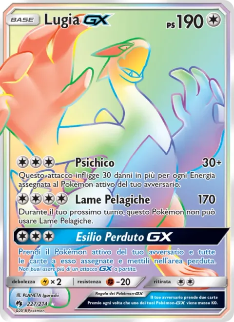 Lugia GX [Psychic | Pelagic Blade | Lost Purge GX]