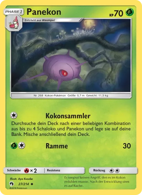 Cascoon [Cocoon Collector | Ram]