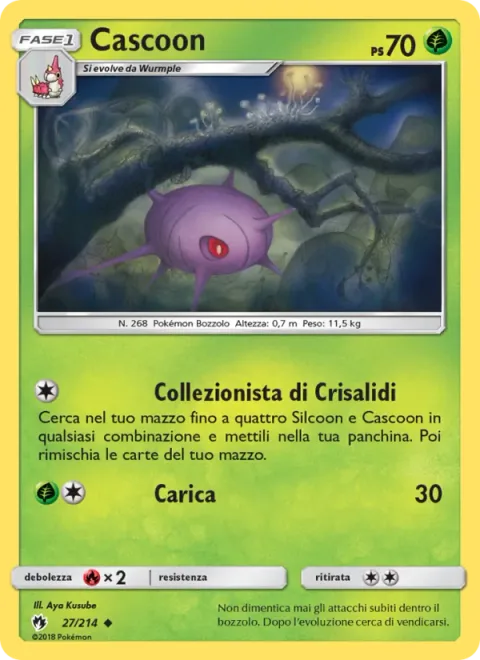 Cascoon [Cocoon Collector | Ram]