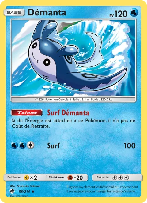 Mantine [Mantine Surf | Surf]