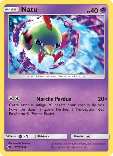 Natu [Lost March]