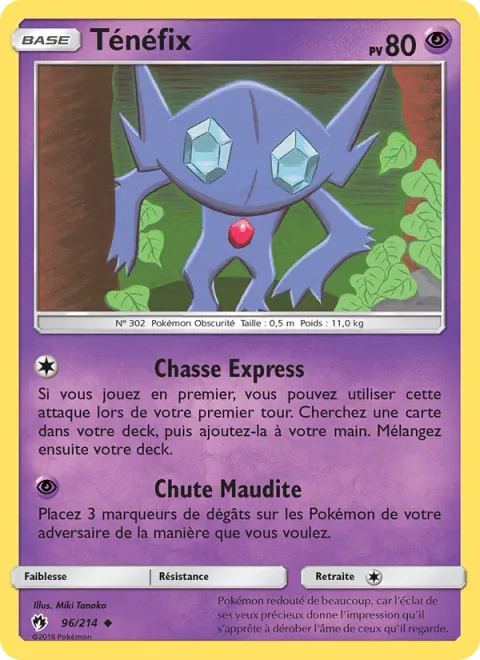 Sableye [Quick Hunt | Cursed Drop]