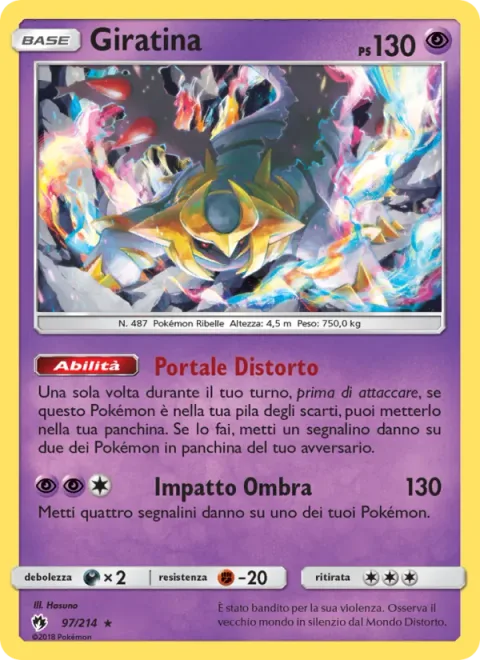 Giratina [Distortion Door | Shadow Impact]