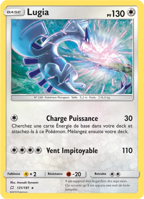 Lugia [Power Charger | Blasting Wind]