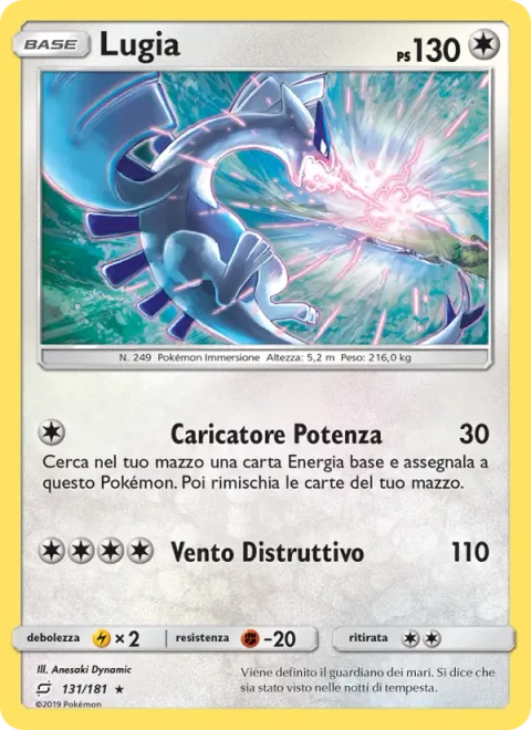 Lugia [Power Charger | Blasting Wind]