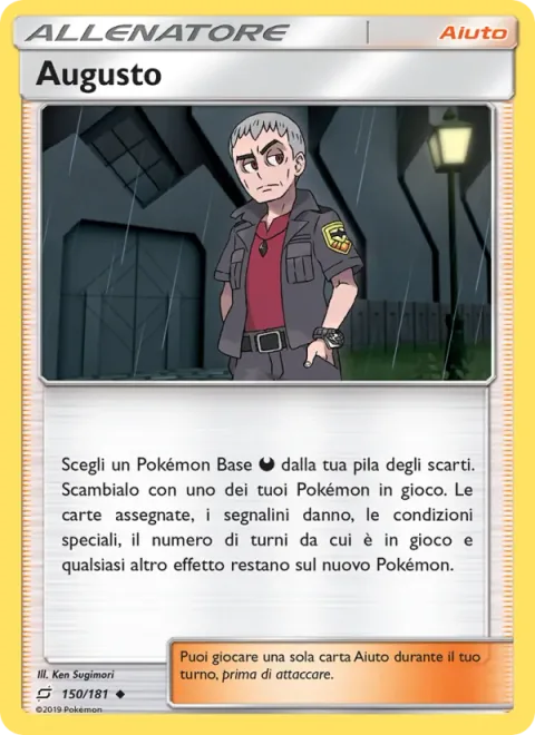 Nanu