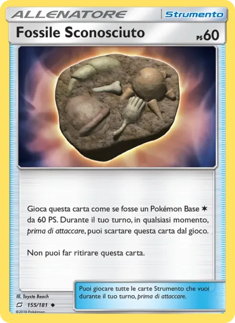 Unidentified Fossil