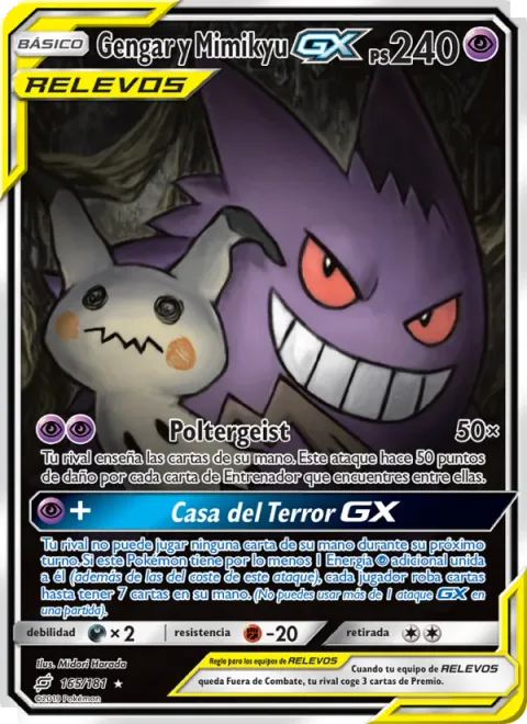 Gengar & Mimikyu GX [Poltergeist | Horror House GX]