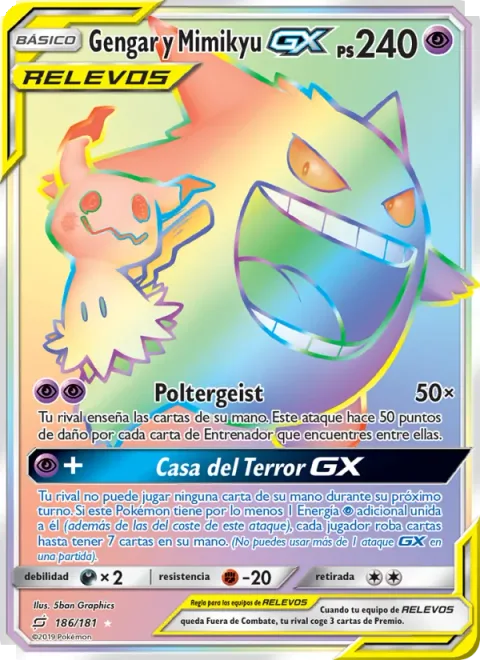Gengar & Mimikyu GX [Poltergeist | Horror House GX]