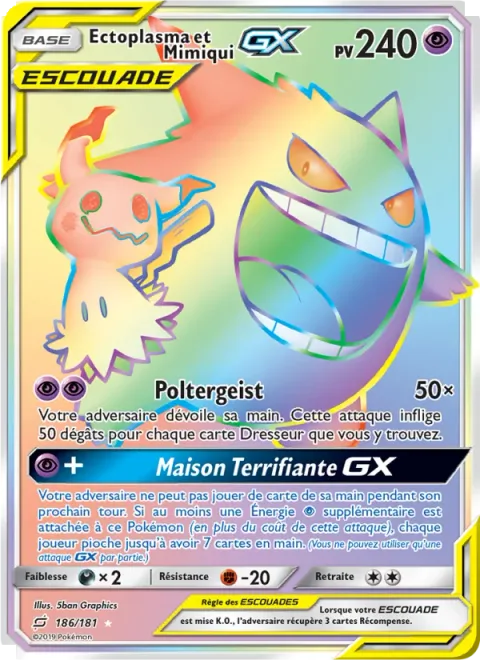 Gengar & Mimikyu GX [Poltergeist | Horror House GX]