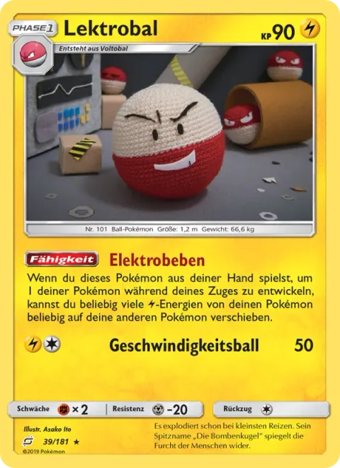 Electrode [Electro Shaker | Speed Ball]