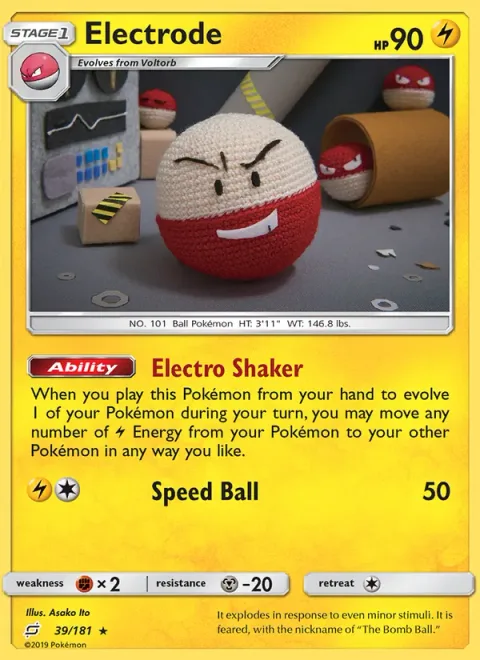 Electrode [Electro Shaker | Speed Ball]
