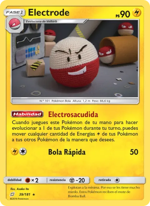 Electrode [Electro Shaker | Speed Ball]
