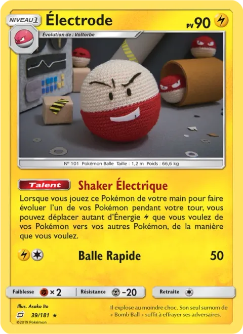 Electrode [Electro Shaker | Speed Ball]
