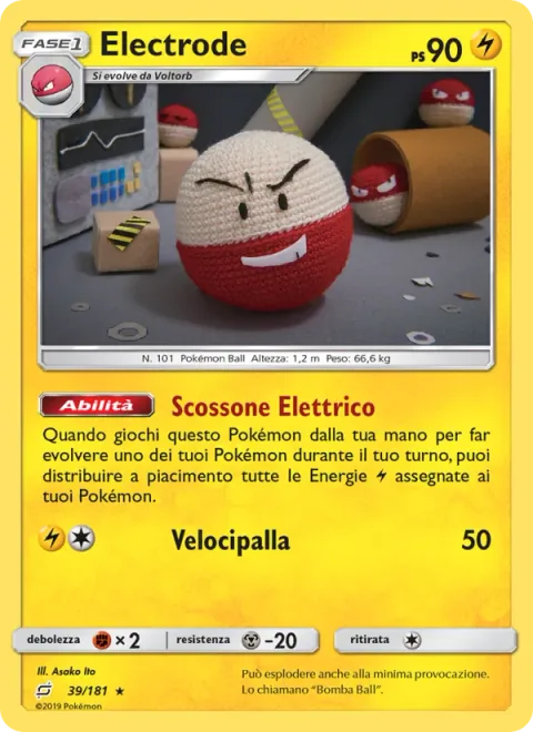 Electrode [Electro Shaker | Speed Ball]