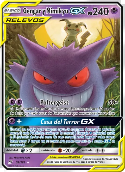Gengar & Mimikyu GX [Poltergeist | Horror House GX]