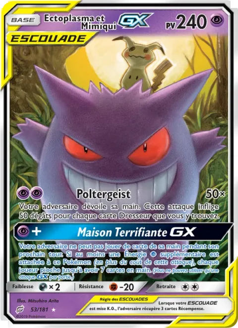 Gengar & Mimikyu GX [Poltergeist | Horror House GX]