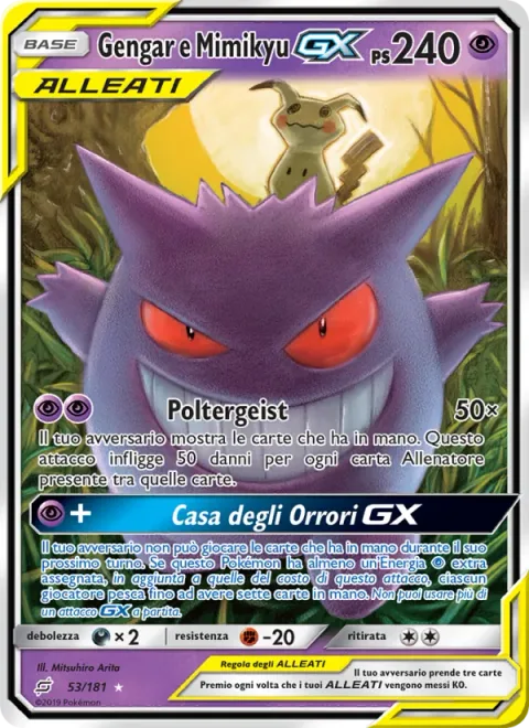 Gengar & Mimikyu GX [Poltergeist | Horror House GX]