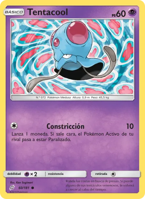 Tentacool [Wrap]