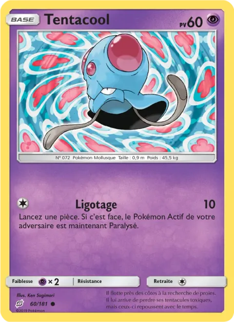 Tentacool [Wrap]