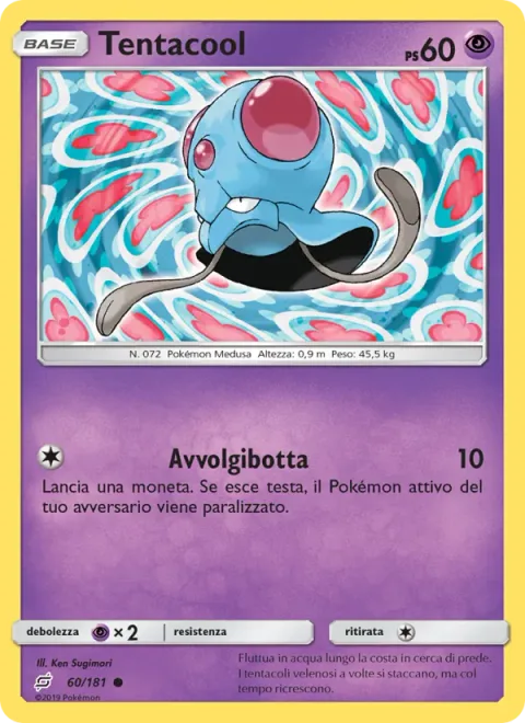 Tentacool [Wrap]