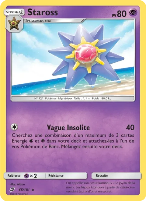 Starmie [Strange Wave]