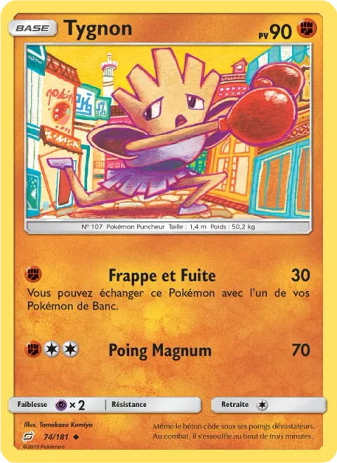 Hitmonchan [Hit and Run | Magnum Punch]
