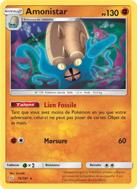 Omastar [Fossil Bind | Bite]