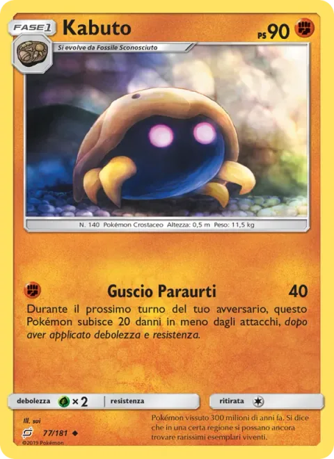Kabuto [Ramming Shell]