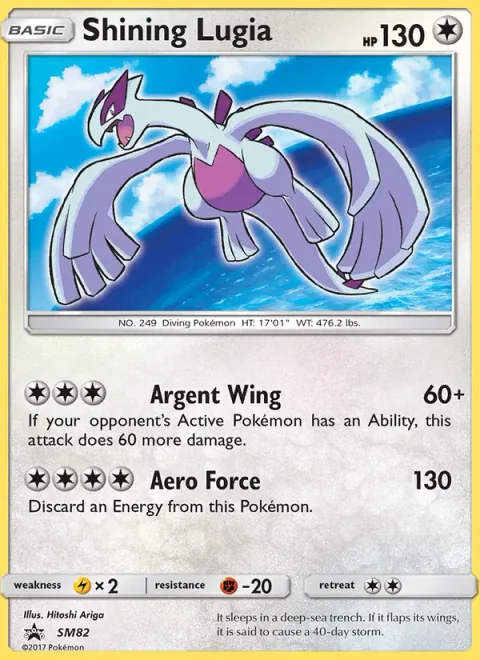 Shining Lugia [Argent Wing | Aero Force]