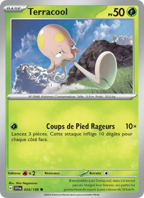 Toedscool [Furious Kicks]