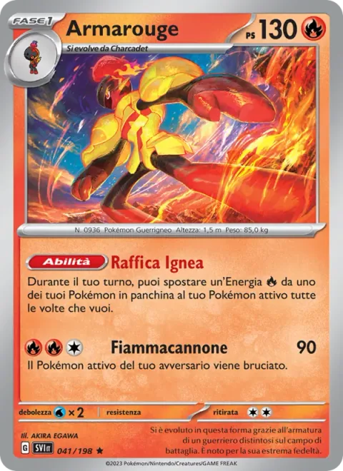 Armarouge [Fire Off | Flame Cannon]