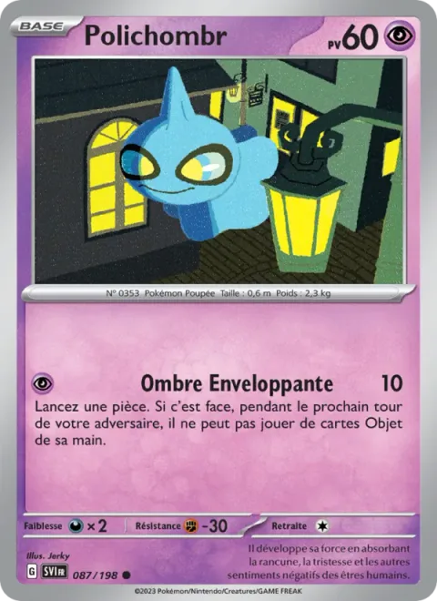 Shuppet [Enveloping Shadow]