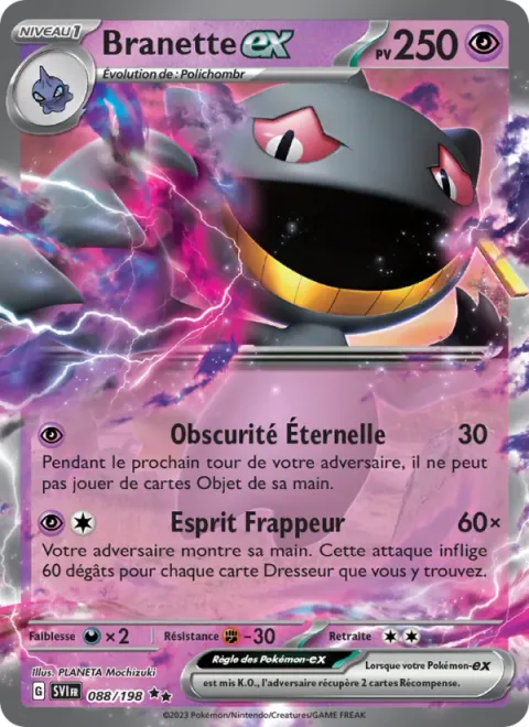 Banette ex [Everlasting Darkness | Poltergeist]