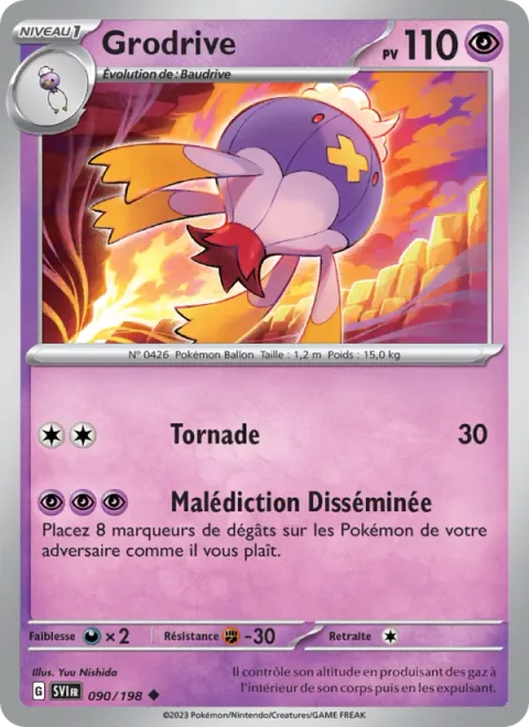 Drifblim [Gust | Curse Spreading]