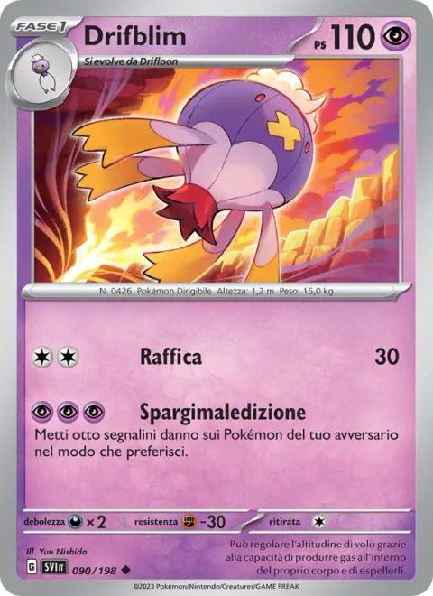 Drifblim [Gust | Curse Spreading]
