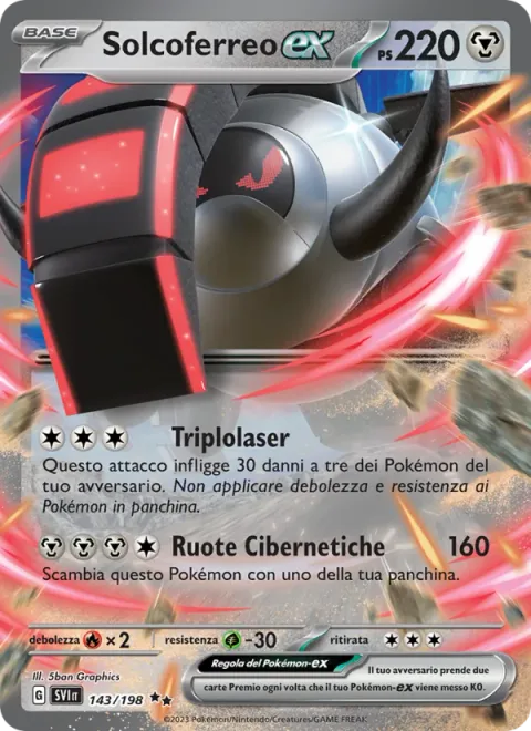 Iron Treads ex [Triple Laser | Cybernetic Wheels]
